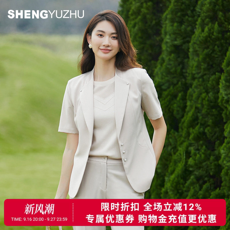 声雨竹官方旗舰店2026春夏通勤淑女短袖西装女西装领免烫气质外套
