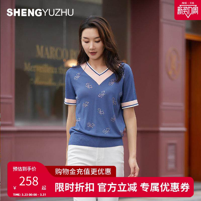 声雨竹声雨竹2025年夏季新款短袖针织衫女V领弹力高级感时尚上衣