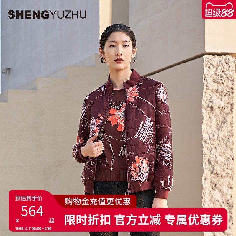 声雨竹官方旗舰店秋冬新款女士外套商场同款手绘印花棉服高级时尚