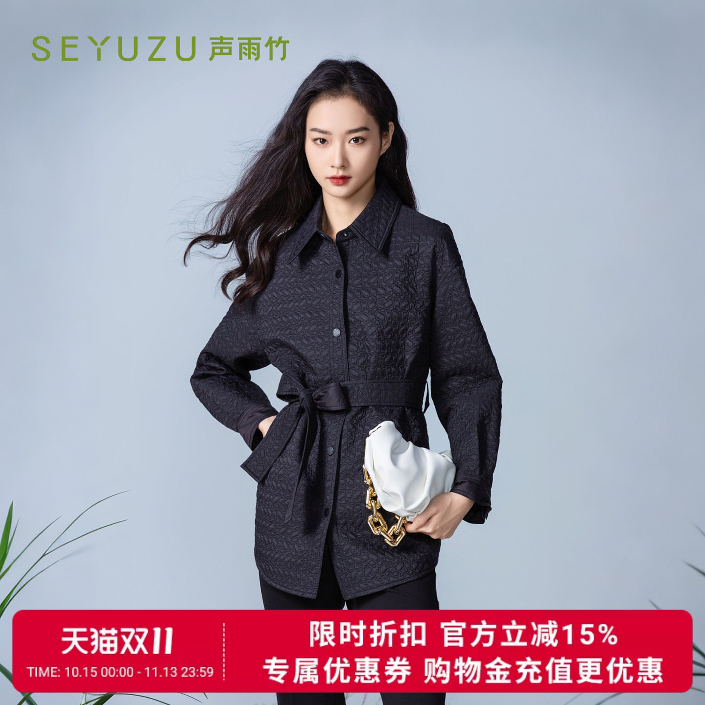 声雨竹官方旗舰店2026秋季黑白花POLO领棉衣女中长款宽松淑女外套