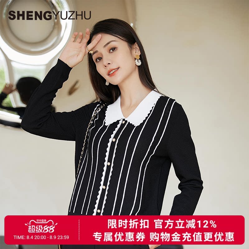 声雨竹官方旗舰店2026春季新品通勤淑女风线衫中长款针织衫打底衫