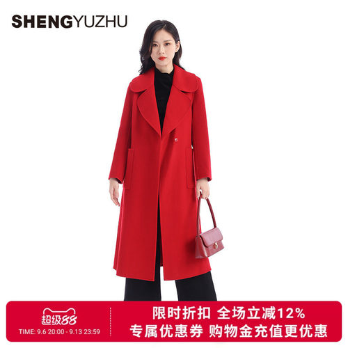 2024年秋冬新款毛呢大衣女