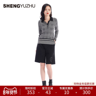 声雨竹官方旗舰店专柜2024秋冬季翻领黑白格子针织羊毛衣高级感女