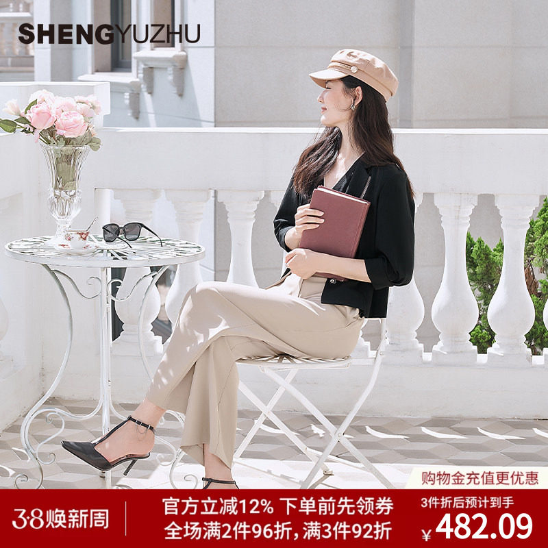 声雨竹官方旗舰店2024年秋冬新款阔腿裤休闲裤女中腰西裤舒适百搭