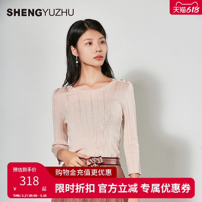 声雨竹官方旗舰店2026年秋季新款毛针织衫女款七分袖薄款圆领上衣