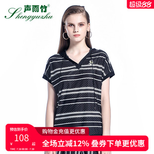 秋夏季 T恤 声雨竹专柜同款 新款 上衣女 街头薄款 弹性连帽条纹短袖