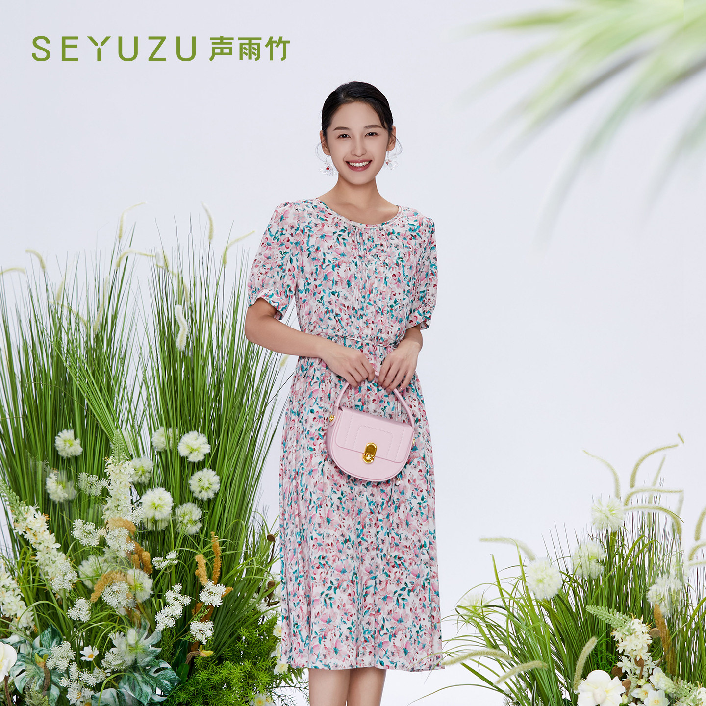 声雨竹官方旗舰店2026夏季桑蚕丝短袖连衣裙女优雅高腰A字中长裙