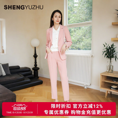 声雨竹官方旗舰店2026春季免烫直筒裤通勤简约长裤中腰休闲西装裤