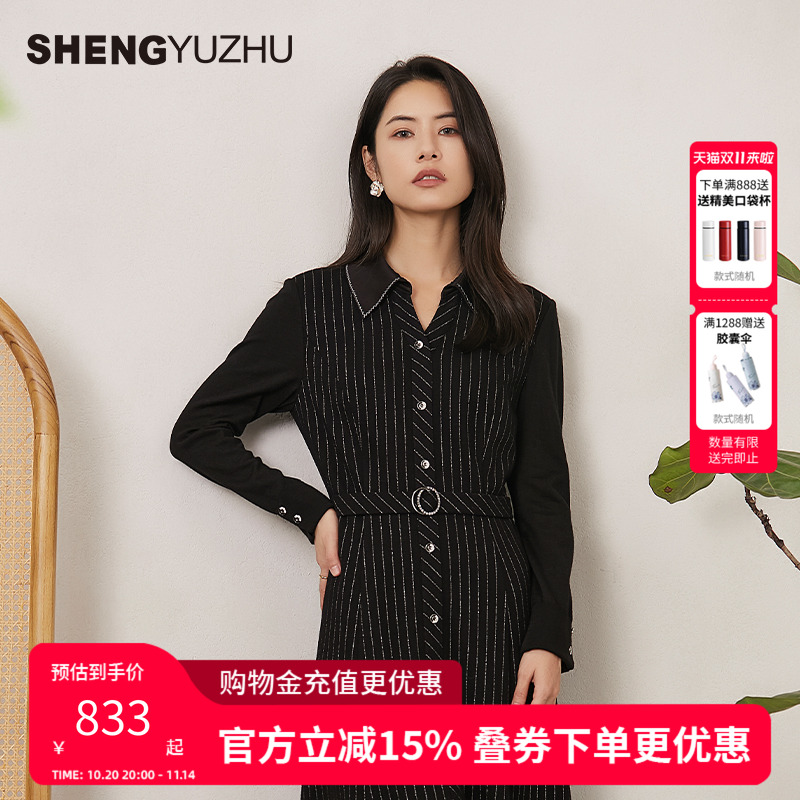 声雨竹条纹连衣裙翻领修身显瘦