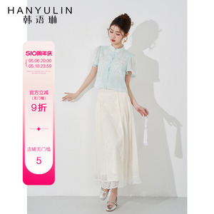 别致绝美套装裙女2024新款夏季法式气质上衣半身长裙新中式两件套