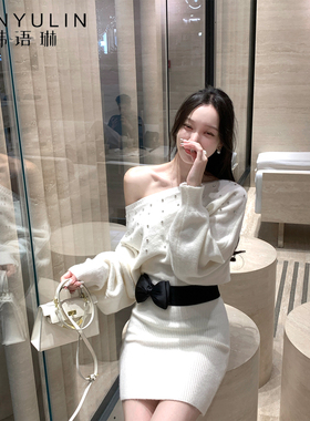 韩语琳空间秋春白色露肩钉钻针织连衣裙女新款温柔法式轻奢包臀裙