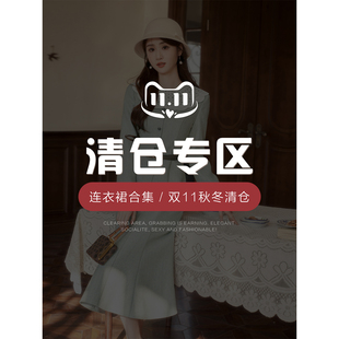 韩语琳空间春春清仓合集断码特辑（连衣裙2）