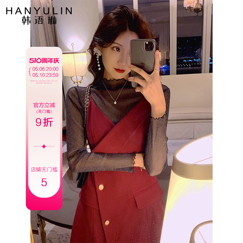 韩语琳新款酒红色连衣裙两件套