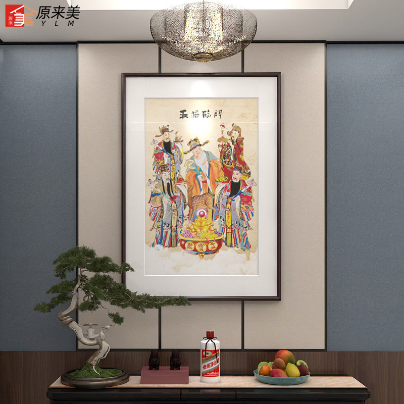 新中式玄关装饰画五路财神入户走廊尽头过道五福临门挂画客厅壁画