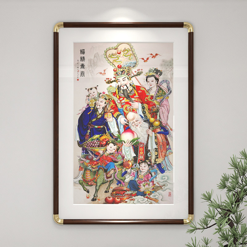 福禄寿三星挂画吉祥挂件中国风喜庆壁画玄关装饰画中堂背景墙画