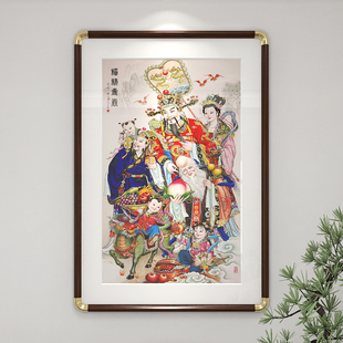 福禄寿三星挂画吉祥挂件中国风喜庆壁画玄关装饰画中堂背景墙画