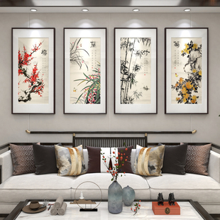 梅兰竹菊挂画新中式客厅装饰画四条屏国画中国风四君子茶室壁画