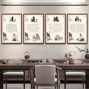四季养生馆组合壁画清通调养补挂画中医院理疗中药馆壁画装饰画