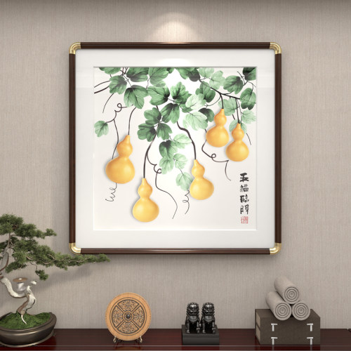 葫芦玄关装饰画圆角框五福临门入户挂画斗方走廊餐厅客厅楼梯间