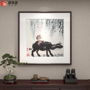 李可染牧牛图国画 新中式玄关装饰画 可定制实木框水墨山水画