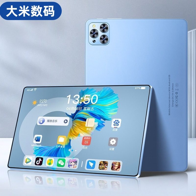 新款平板学习机电脑Pad Pro全网通5G清护眼公学习游戏,文具电教/文化用品/商务用品,学习机/教育伴学机/作业机,淘宝优惠券,粉丝福利购,淘宝优惠卷