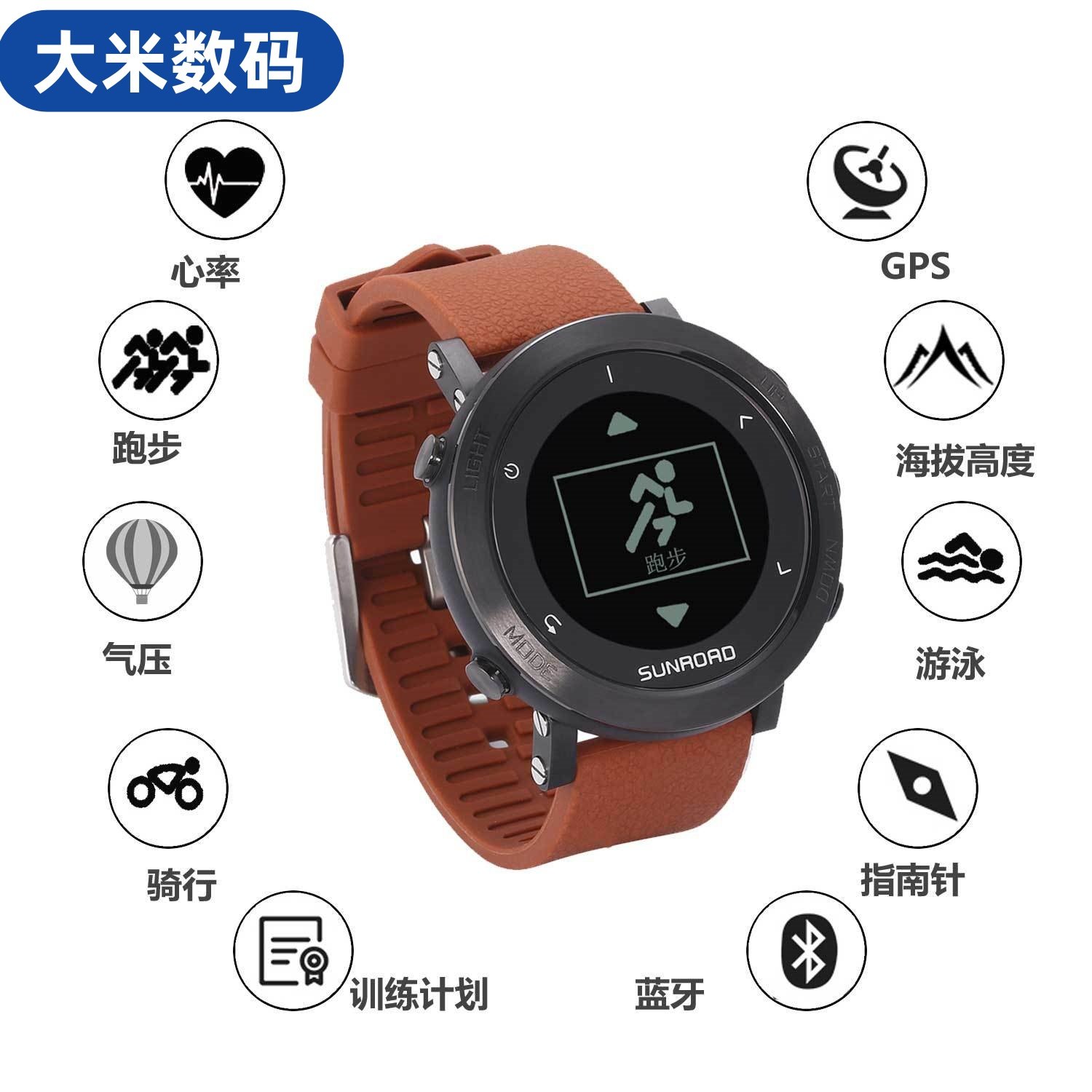 GPS运动手表跑步马拉松铁人三项登山指南针防水士全球定位智能