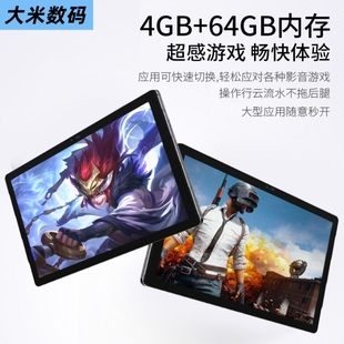 新款平板电脑10.1寸全网通支持手机通话蓝牙wifi外贸跨境工厂