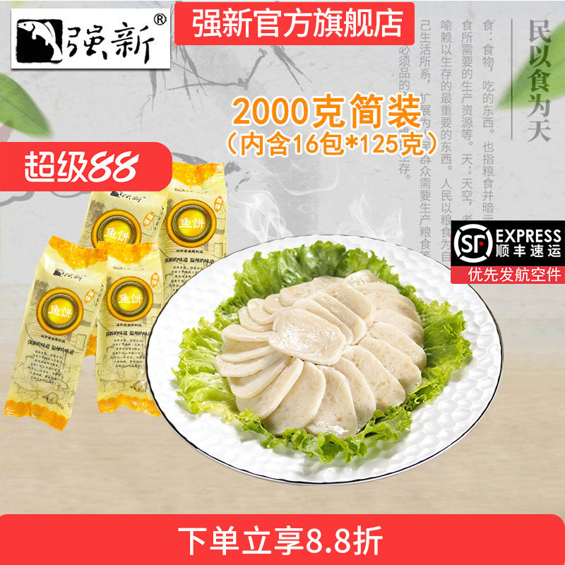 简装自己吃，性价比高，无礼盒图片