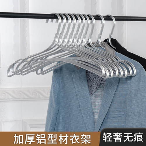 maos防滑无痕干湿两用室内加宽