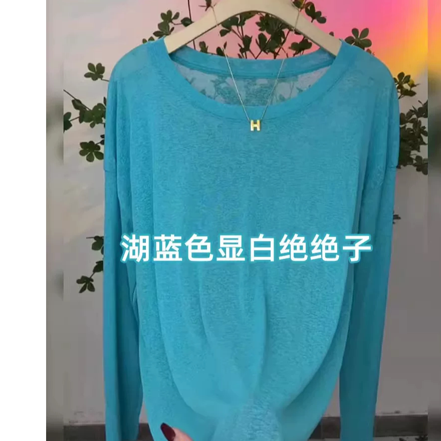 特大码200斤胖mm湖蓝色薄款上衣防晒衫夏季新款长袖罩衫女宽松t恤图片