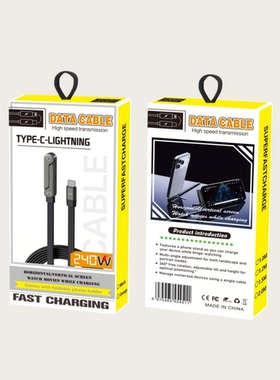 游戏支架数据线包装盒 橙色支架线包装多种款式 工厂现货支持定制