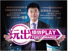 管理音像 芦亮军玩出绩效6DVD讲座光盘现货上市