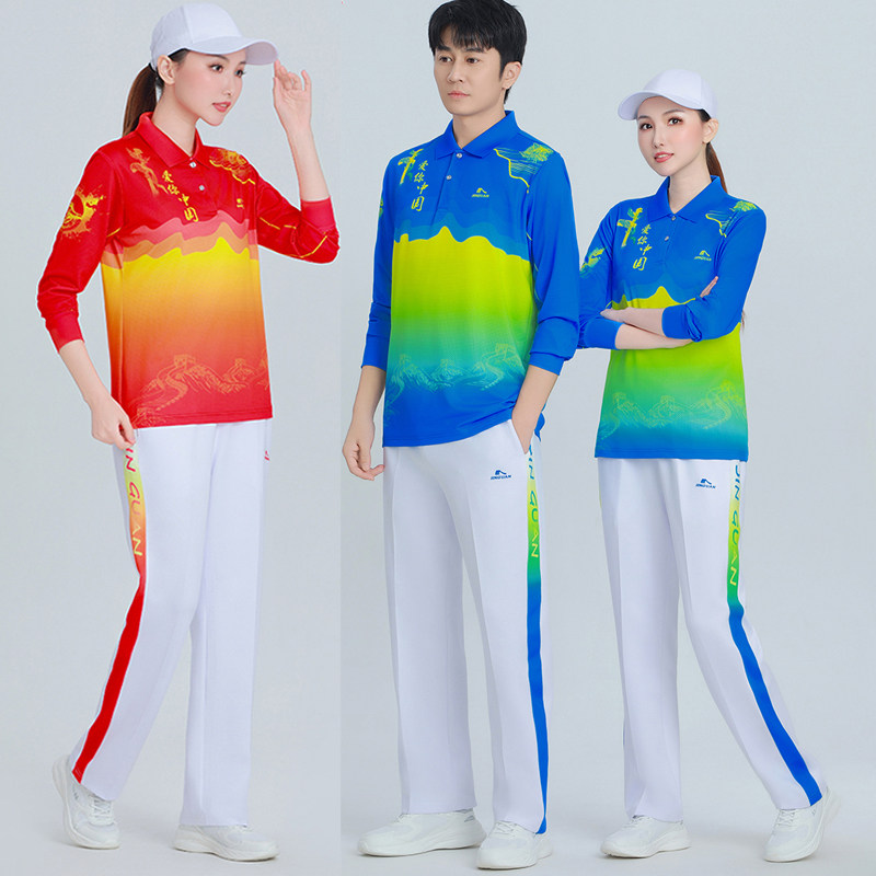 晋冠春秋运动套装男女中老年广场舞健身操健步走柔力球团体演出服