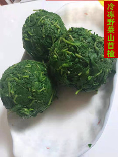 山东五莲新鲜冷冻山苜楂野菜山珍菜山野菜蔬菜制品三斤包子馅包邮