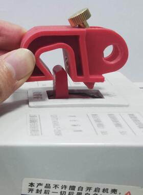 断路器大型塑壳工业空气MCCB锁锁断路器锁断路器出口开关欧美