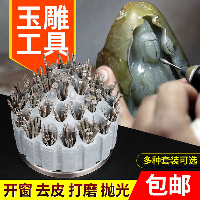 玉雕磨头套装玉石蜜蜡雕刻工具