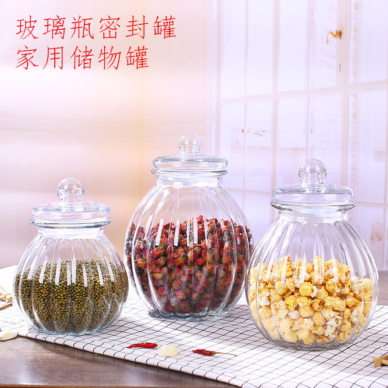 密封罐玻璃瓶储物食品罐厨房罐厨房奶粉塑料家用透明瓶子收纳罐子