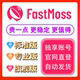 旗舰版 专业版 日卡周卡月卡 TikTok数据分析标准版 FastMoss