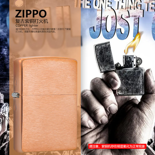 之宝紫铜光板收藏免费刻字