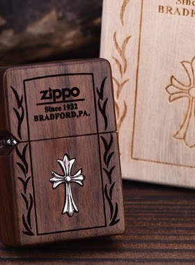 zippo打火机正版防风 胡桃木纯银十字架zppo专柜木质哈雷男士