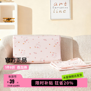 水星家纺儿童母婴A类抑菌枕套乳胶枕卡通枕头套飞星桃桃汽车滴滴