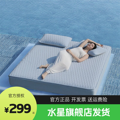 水星家纺凉席雪糕席凉感A类可水洗软席子床笠款可水洗夏季可机洗