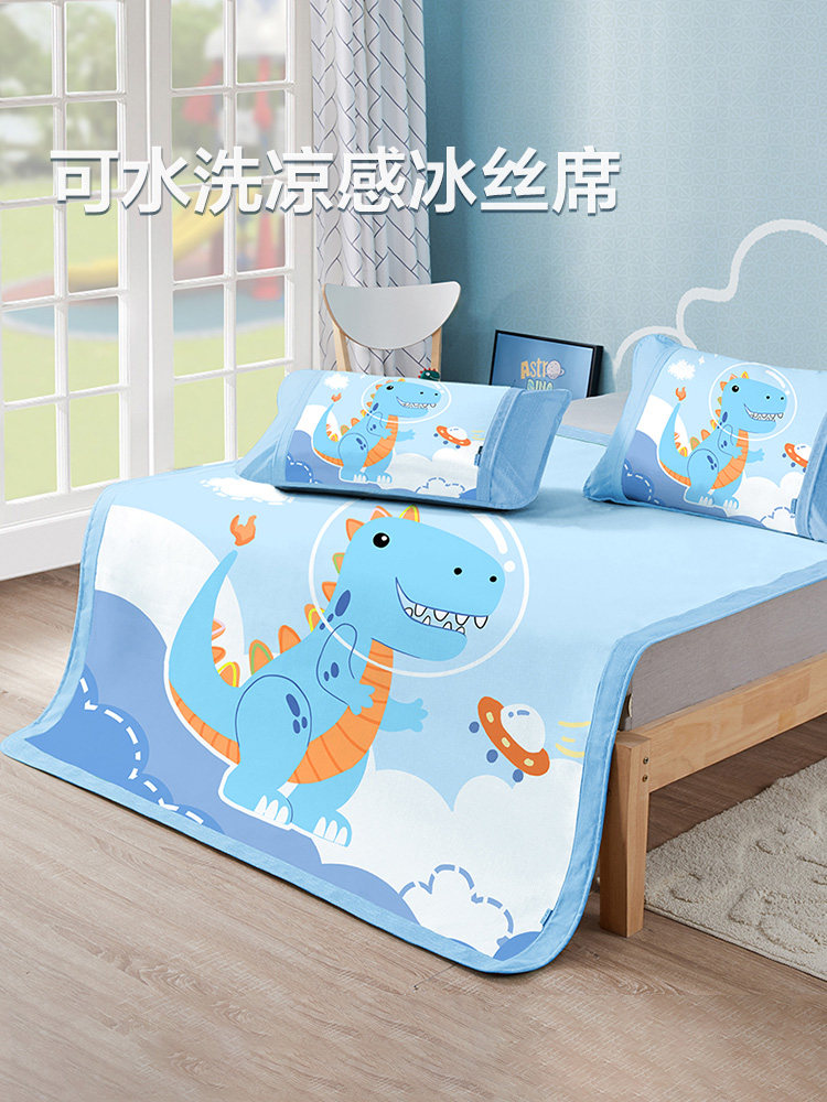 博洋家纺儿童凉席夏季男孩冰丝席三件套卡通夏天儿童床软凉席子