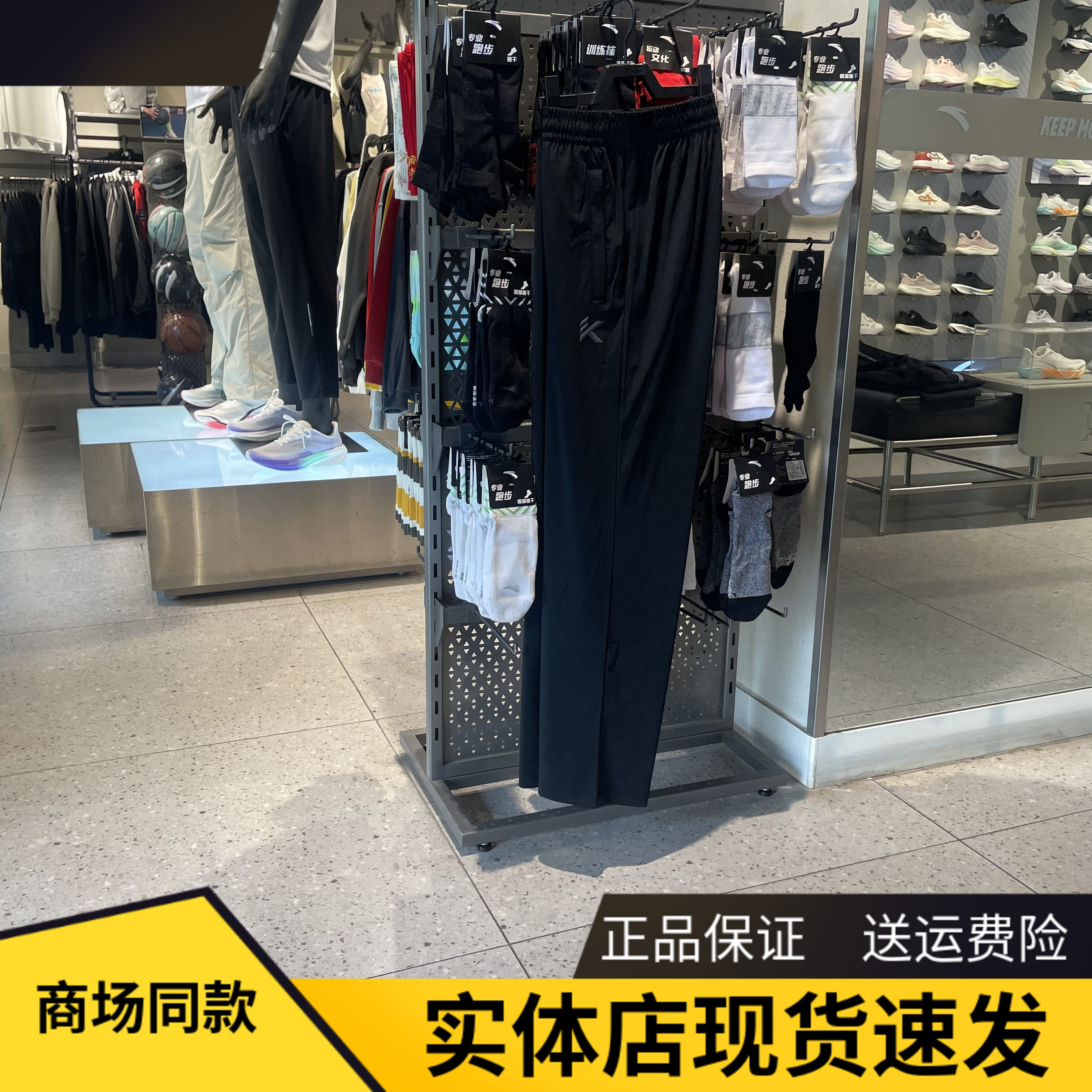 安踏篮球KT运动长裤宽松透气直筒
