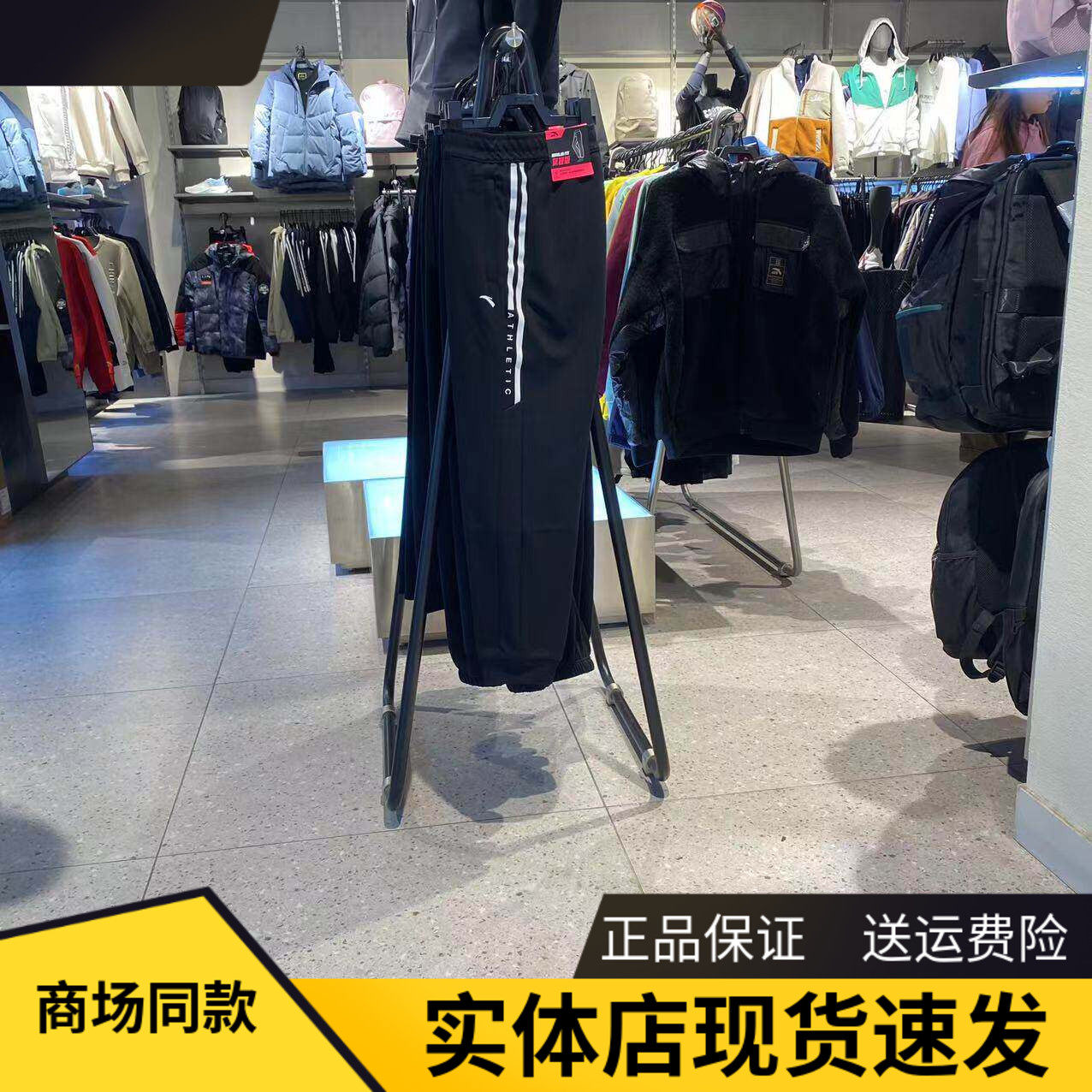 安踏针织九分裤舒适时尚收口裤