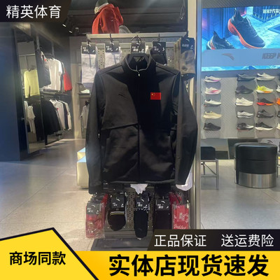 国家队国旗男加绒冬梭织运动外套