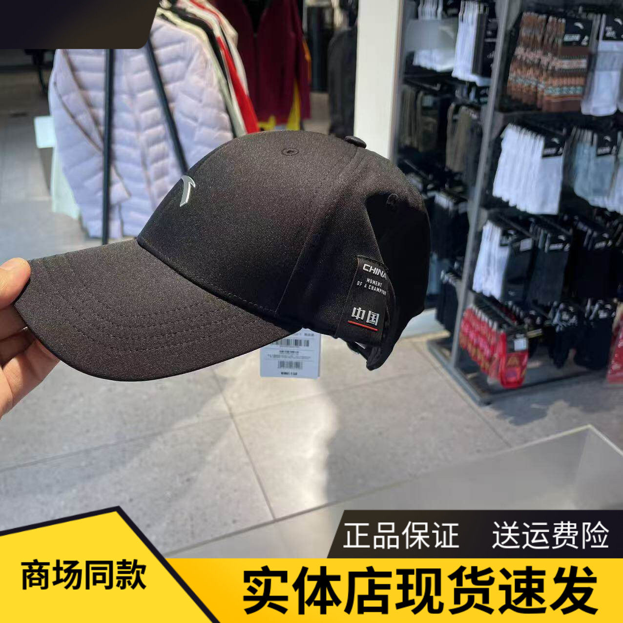 安踏棒球帽骑行跑步运动帽子