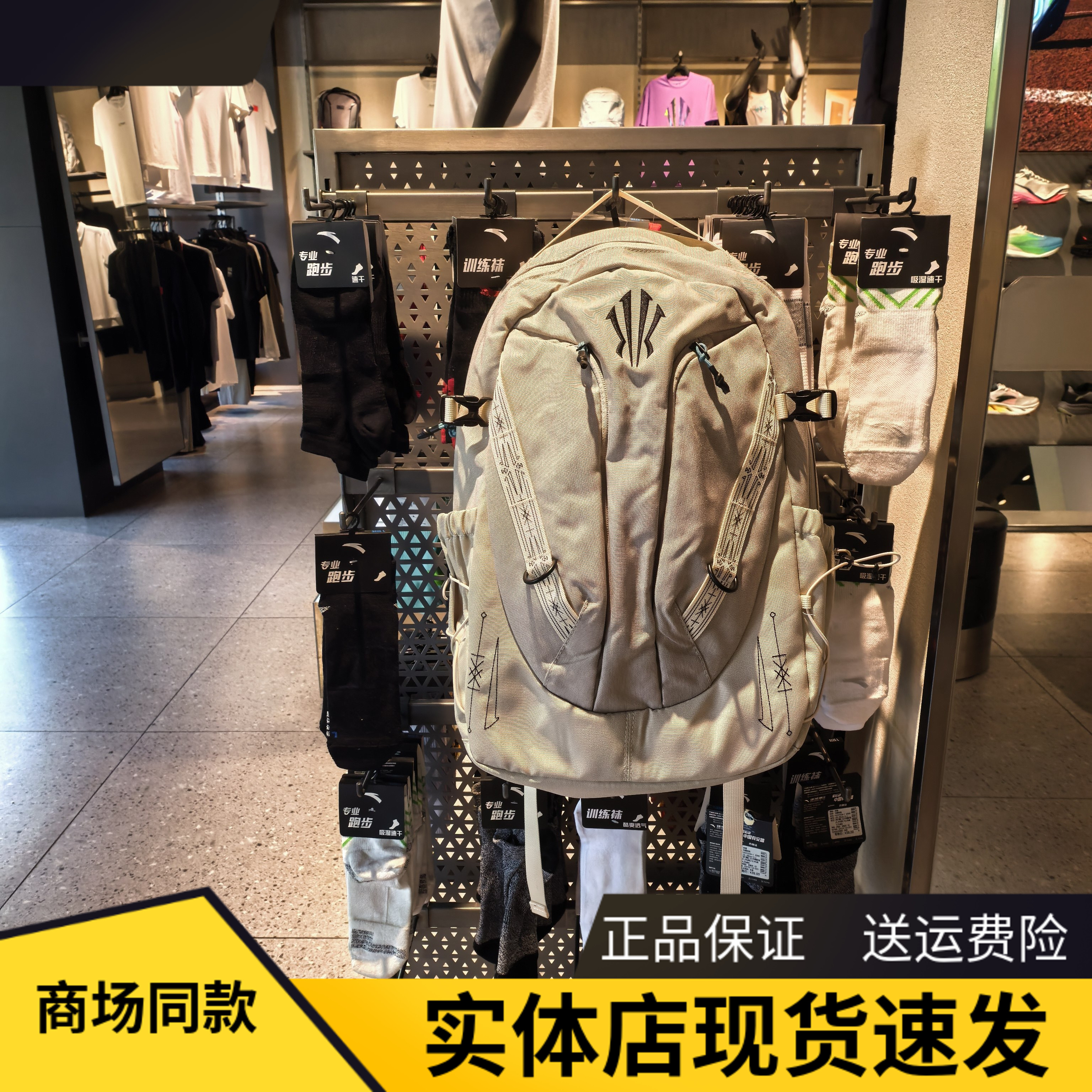 安踏欧文篮球双肩背包旅行包书包