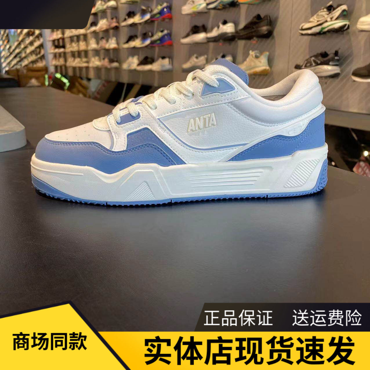 安踏C37板鞋男2024新款夏季韩版小白鞋经典潮流休闲鞋 112438024
