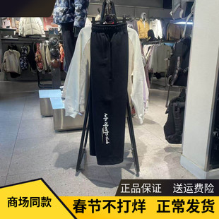 安踏2026春季新款女针织运动长裤舒适百搭直筒休闲裤子162618309S